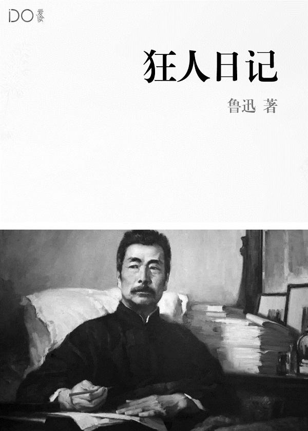 大明次子